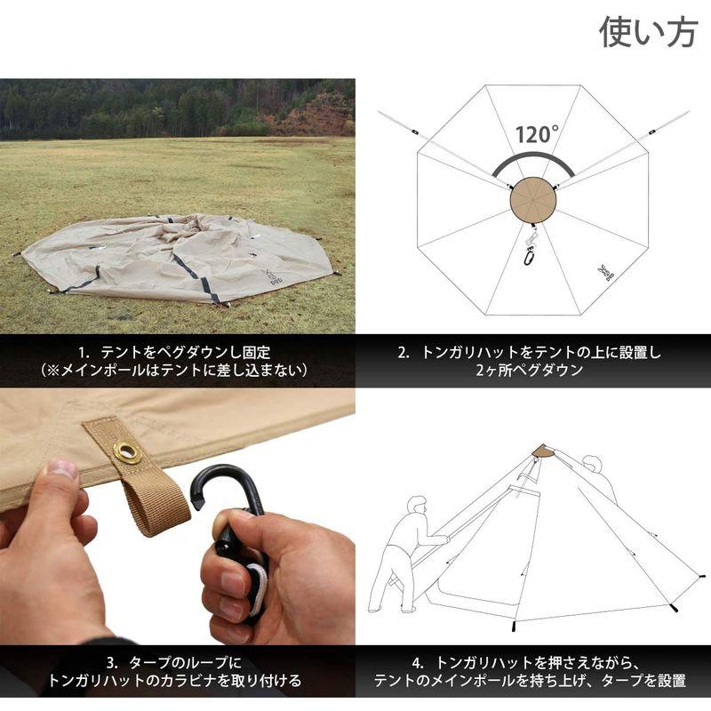 DOD テント タープ とんがりハットセット - テント・タープ