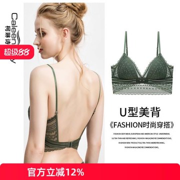 女士大胸顯小文胸大u型美背內衣背心細肩帶法式薄款夏季2021爆款