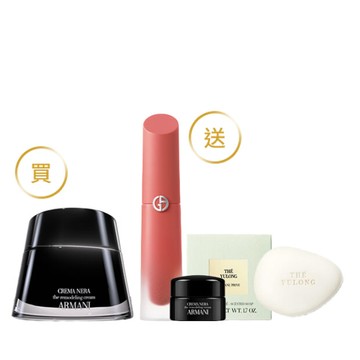 官網限定-黑曜岩乳霜享奢寵3件禮