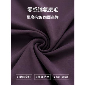 健身女孩夏季瑜伽服短袖薄款速干高彈運動上衣顯瘦普拉提訓練T恤
