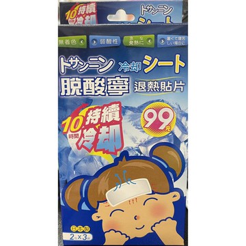 脫酸寧退熱貼片 6片/盒 (10時間持續冷卻) 日本製