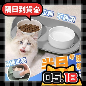 寵物碗  寵物餐桌架 寵物餐桌 貓咪碗 寵物架高碗 貓狗通用 貓碗 狗碗 寵物雙碗 寵物食盆 寵物陶瓷碗 防漏食