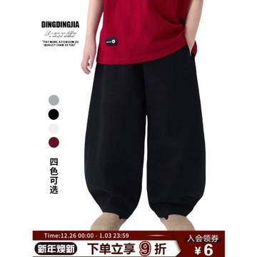 叮叮家童裝兒童秋裝彎刀褲2026春秋男童長褲洋氣運動褲男孩褲子潮