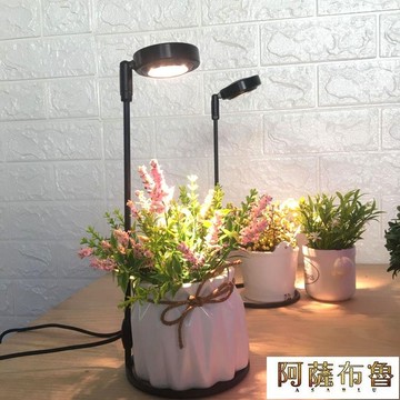 免運 植物燈led植物生長燈全光譜多肉燈室內上色小盆栽碗蓮補光燈仿太陽家用阿薩布魯 台灣樂天市場