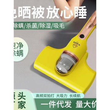 家用紫外線殺菌除螨儀拍打大吸力便攜手持除螨神器無線除螨儀