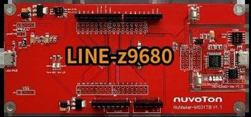 【nuvoton新唐NuMaker 開發板】NuMaker-M031TB 開發板