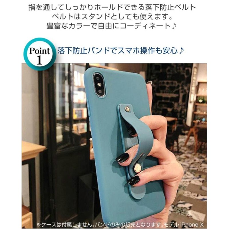 スマホベルト iPhone ホールドベルト スマホリング スマホスタンド