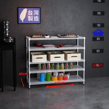 客尊屋-粗管-免運費-沖孔-層架-小資型-45x120x105m 白騎士沖孔-五層架