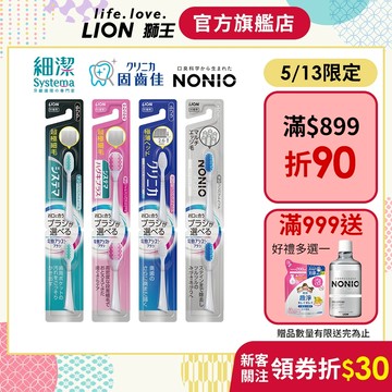 日本獅王 極薄多功音波電動牙刷專用刷頭(多款任選)(顏色隨機出貨) 單入/多入組│台灣獅王官方旗艦店