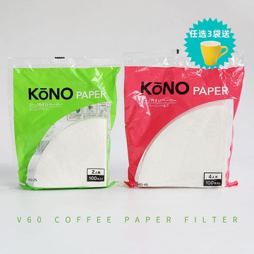 kono名門手衝咖啡過濾紙v60咖啡濾紙錐形v01/02漂白原木100片