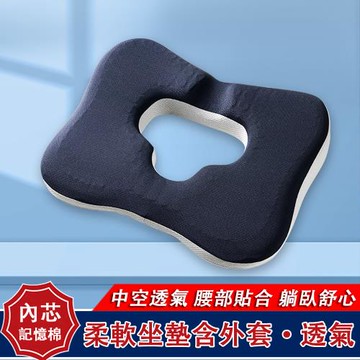 現貨 卧老人褥疮专用 臀部尾骨 防压疮轮椅 坐垫 尾椎骨 折受伤 睡觉 屁股久躺