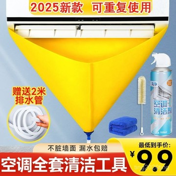 全店免運🎁冷氣清洗劑 空調清洗劑 洗冷氣 冷氣清潔劑 冷氣風鼓清潔劑 冷氣罩清洗 空調免清洗潔劑 清洗冷氣 空調清潔劑
