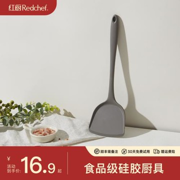 紅廚硅膠鏟硅膠手套夾防燙耐高溫鏟子炒鍋專用