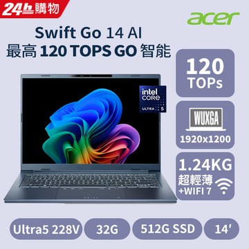 ACER Swift 14吋 AI筆電藍(Ultra5-228V/32G/512G/Intel ARC/W11/SFG14-75-50CQ)