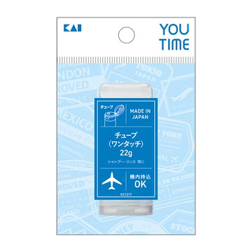 KAI 貝印 攜帶按壓罐 22g 000KC1317  KC-1317  1入