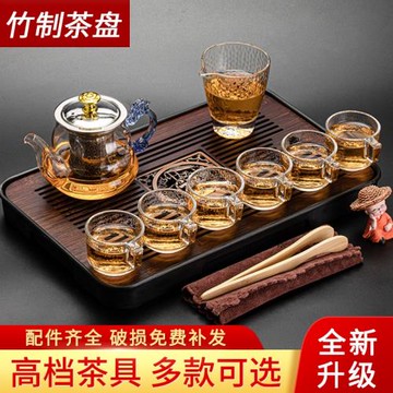 玻璃茶具組合小套家用簡約辦公室會客泡茶壺功夫茶具茶杯蓋碗輕奢