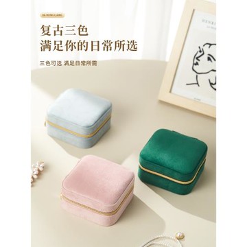 珠寶首飾盒小型便攜高檔精致新款耳釘耳飾項鏈戒指飾品收納盒黃金