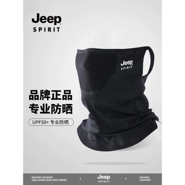 運動防曬面罩男夏季騎行摩托護脖頸面紗巾防紫外線遮臉冰絲圍脖女