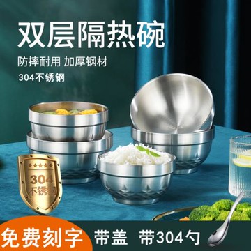 304食品級不銹鋼家用雙層加厚隔熱米飯碗成人兒童防摔燙鐵面湯碗
