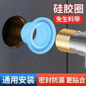 新代替免生料帶墊圈 水龍頭四分硅膠墊片 更換三角閥防水密封圈 膠墊 通用生料帶代替品 4分矽膠墊圈 水龍頭配件防漏水膠墊
