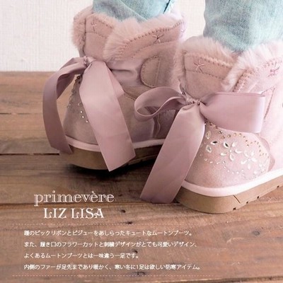 【未使用】LIZLISA ムートンブーツ　キャメル　リボン　ロゴ　刺繍　冬 プリムヴェール リズリサ primevere LIZLISA ムートンブーツ