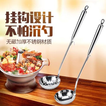 304不銹鋼火鍋勺子湯勺漏勺套裝 專用二合一家用大湯匙長柄盛湯勺