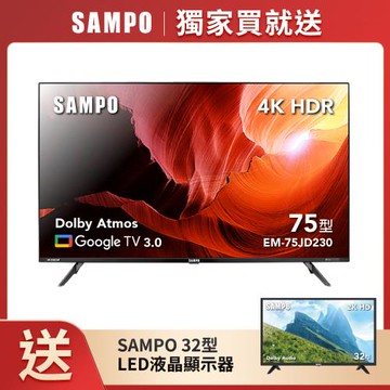*買大送小*SAMPO 聲寶 75型 4K連網GoogleTV 3D立體聲音箱轟天雷 顯示器(EM-75JD230+MT-230)