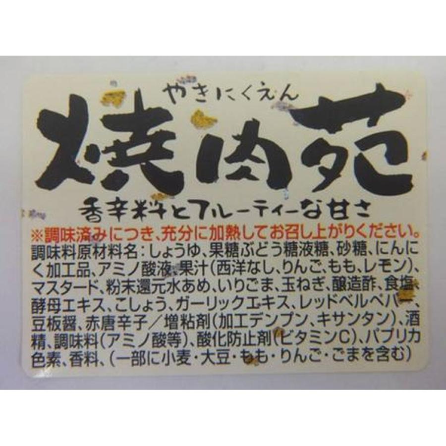 美郷 甲州ワインビーフ　BBQセット1.2kg(上バラカルビ300g カタロース焼肉用300g サイコロステーキ300g 味付ホルモン300g)