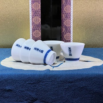 澤之鶴 小清酒杯