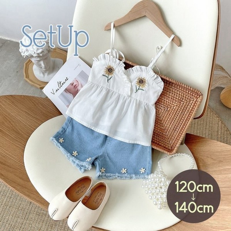 セットアップ 2点セット キッズ ジュニア 子供服 女の子 キャミソール ギャザーフリル ひまわり ヒマワリ 刺繍 プルオーバー トップス ショートパ 通販 Lineポイント最大get Lineショッピング