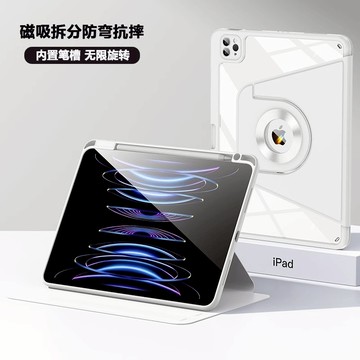 平板保護殼 磁吸皮套 帶筆槽 適用於 iPad Pro M5 Air 11吋 11代 10 9 8 7 13吋 保護殼