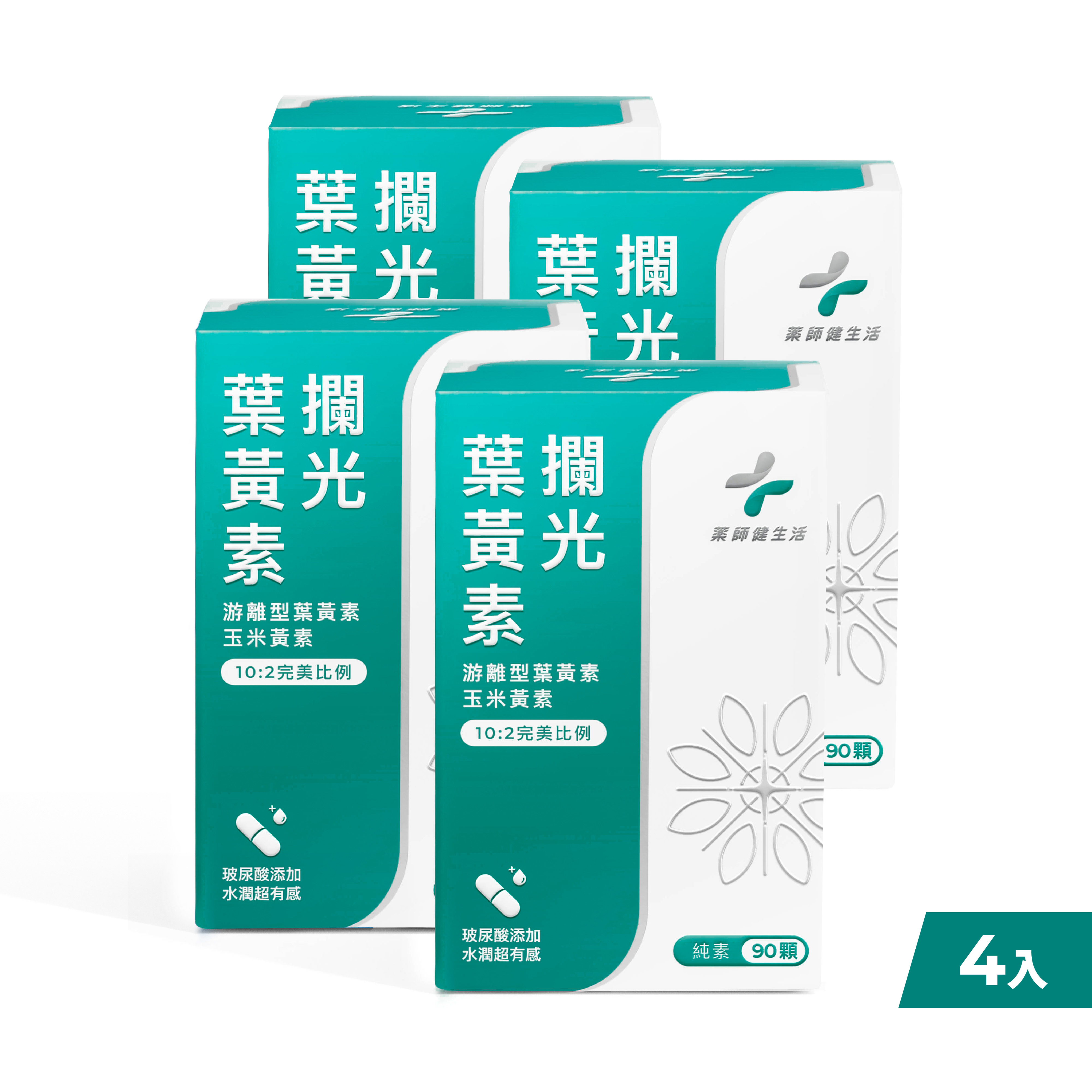 攔洸葉黃素 四盒