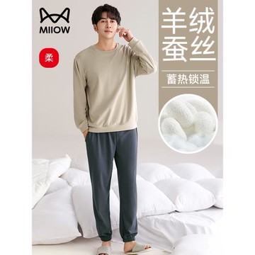 貓人睡衣男款秋冬款2025年新款羊絨保暖蠶絲潤膚圓領家居服套裝ZY