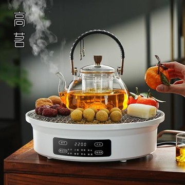 高茗電圍爐煮茶器具全套2025新款冬季家用室內電陶爐煮茶壺套裝