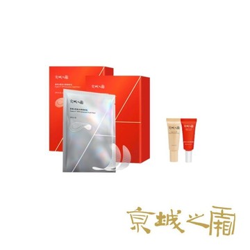 【牛爾京城之霜】超維A微晶冰錐撫紋眼膜貼片3入/盒x2盒+贈超維A眼霜5g+超維A精華5ml(撫紋/保濕/拉提)