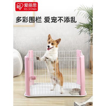 愛麗思狗籠愛麗絲狗籠子中小型犬泰迪狗籠帶廁所圍欄狗窩寵物柵欄