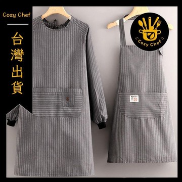 ✨️臺灣出貨✨️暖廚小築✅可開發票大人罩衣女外穿棉布長袖圍裙家用廚房做飯工作服耐髒防污圍腰