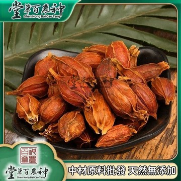 梔子梔子粉 山西山梔子 香料水梔子 自然曬幹 泡水 泡茶 放香 250g-500g
