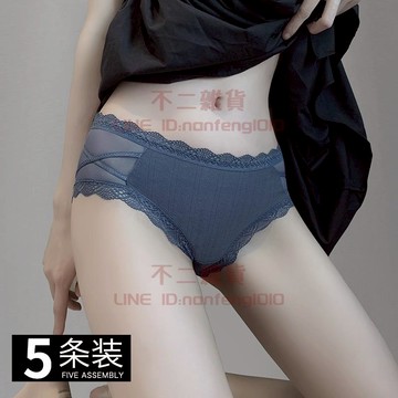 5條裝 內褲女純棉全棉大碼無痕蕾絲性感惑情調少女生【不二雜貨】