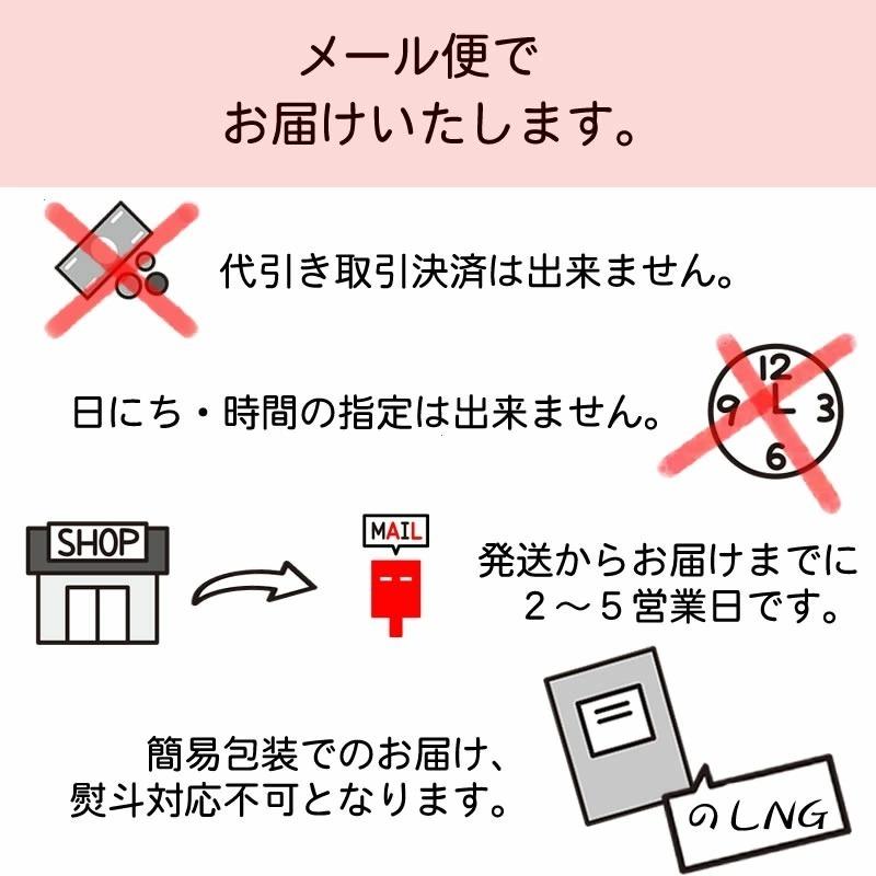 茎わかめ 300g 宮城県 三陸産 理由あり湯通し塩蔵元付茎若布 無添加 無着色 チャック付袋 メール便 ゆうパケ 送料無料 [茎わかめ300g L2] 即送