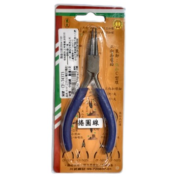 東久 4 1/2正向尖嘴扣環鉗 CF-74373  1支