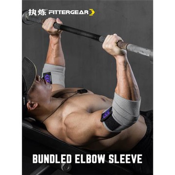 執煉健身護肘臥推力量舉彈弓纏繞加壓彈力繃帶訓練綁肘護具