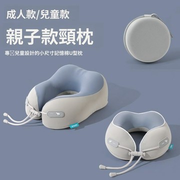 【附收納盒】旅行U型枕 記憶棉頸枕 旅行枕頭 飛機枕頭 護頸枕 飛機枕 午睡枕 360度環繞支撐 出國旅遊 辦公室午睡