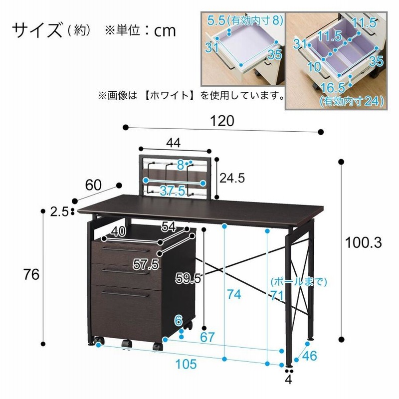 幅120cm デスクワゴンセット(サーヤ DBR) パソコンデスク PCデスク ワークデスク ニトリ | LINEブランドカタログ