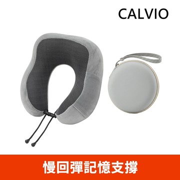 【CALVIO】M型記憶棉旅行頸枕 附收納包(護頸枕頭/枕頭推薦肩頸痠痛/旅行頸枕/頸枕推薦dcard/頸枕推薦ptt)