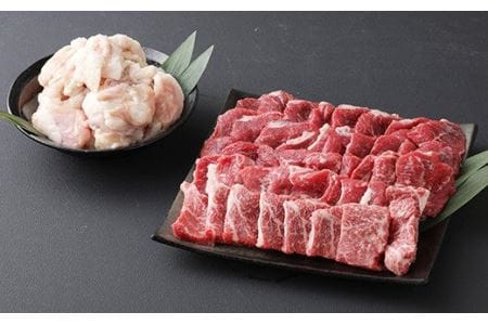 くまもと あか牛 焼肉 セット 計1kg（もも700g・ホルモン300g）和牛 牛肉