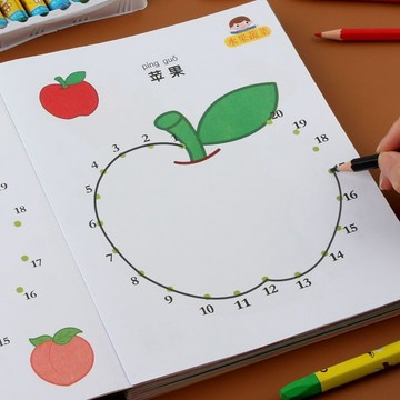 【臺灣-出貨】兒童數字連綫畵幼兒園益智塗色繪本寶寶啟懞簡筆畵描畵填色繪畵冊