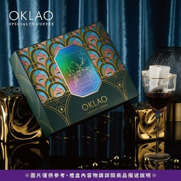 3日內出貨【OKLAO 歐客佬】【年度銷售冠軍推薦】精品掛耳咖啡禮盒(22包/盒)