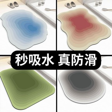 硅藻土地墊 浴室地墊 玄關地墊 珪藻土地墊 吸水地墊 室內地墊 【不防滑包退】24新款海藻創意硅藻泥結構浴室衛生間厠所通