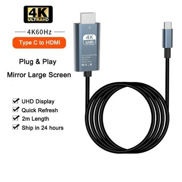 【日本代購】4K 60Hz USB C 轉 HDMI 連接線 C 型轉接器高畫質電視轉換器連接線適用於 iPhone 15 電視轉換器 MacBook Air iPad 三星筆記型電腦